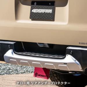 415COBRA 415コブラ ハイエース用 リアゲートガーニッシュ ハニカム