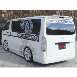 415コブラ ハイエース用 ワイド ナロー共通...の詳細画像1