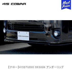 TRD サイドスカート ブラックマイカ(209) ハイエースバン KDH20