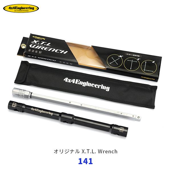 4×4 エンジニアリング X.T.L. Wrench クロスティエルレンチ〔141〕| フォーバイフ...