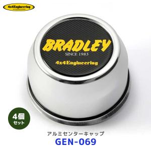 4×4エンジニアリング BRADLEY用センターキャップ [GEN-069] 5H150用