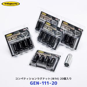 5ZIGEN 新品 5次元 触媒ストレート シビック EG2/EG6/EG9/EF3/EF7/EF8