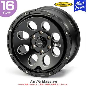 共豊 PPX MIL:8 ピーピーエックス ミルエイト 16インチ 5.5J 0 20 5