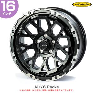 即発送可 デリカ等に 4×4 Air/G 17インチ+32 265/65r17 4×4エンジニアリング 4×4 エンジニアリング ホイール エアージー