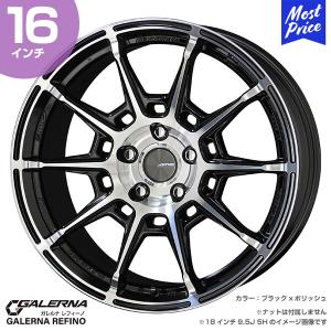 共豊 GALERNA REFINO ガレルナ レフィーノ 18インチ 8.0J 45 5-112