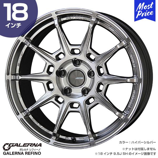 〔4本セット〕GALERNA REFINO ガレルナ レフィーノ 18インチ 9.5J 22 5-1...