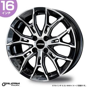 ENKEI（エンケイ） 16インチ 4H100 8J 8J+30 4穴 ホイール 【1本単品