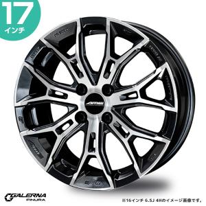 共豊　シュタイナーLSV 17インチアルミホイール 共豊 STEINER シュタイナー LSV 17インチ 7.0J 38 5-114.3 ホイール1本