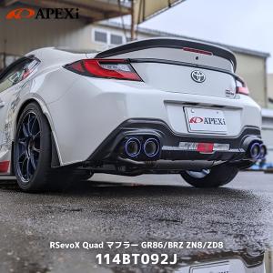 APEXi アペックス マフラー GR86 BRZ RS エボリューション エクストリーム マフラー 6MT専用〔114BT092J〕| 4本出し チタンテール ZN8 ZD8 車検対応｜mostprice