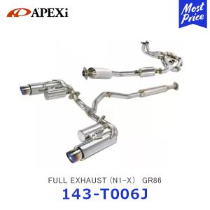 TRUST トラスト GReddy スポーツキャタライザー単体 ZN8/ZD8 86