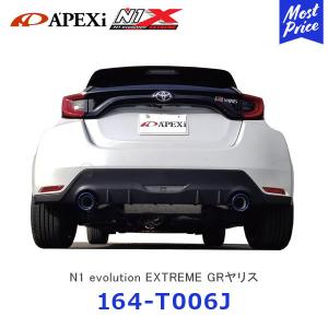 NEOPLOT ネオプロト フットレストバーNEO〔NP56220〕トヨタ GRヤリス