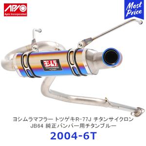 アペックス(A'PEXI) ECV マークII/チェイサー/クレスタ JZX100 AT車