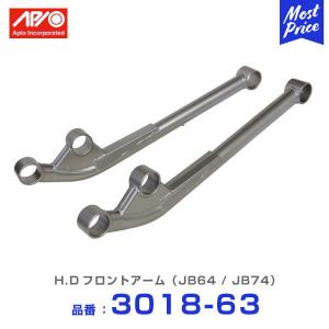 APIO（アピオ） スチールリアラダー・ナロータイプ スズキ ジムニー