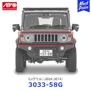 APIO アピオ ABSタクティカルフロントグリル ジムニー ジムニー APIO アピオ ABSタクティカルフロントグリル ジムニー ジムニー