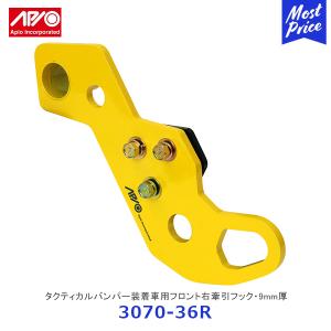 APIO ジムニー　チェーン　185/85R16 、205/70R15 APIO（アピオ） ジムニー/ ジムニーシエラ TSワンタッチタイヤチェーン