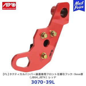APIO（アピオ） マーカーヴィンテージアイアングリル セミグロス