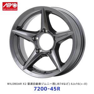 APIO アピオ WILDBOAR X2 ジムニーシエラ用 JB74 16インチ 6.0J +-0 5-139.7〔7200-45R〕1本 | 普通自動車 ホイール ワイルドボアエックスツー ガンメタ グレー｜mostprice