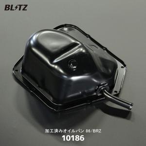 BLITZ（ブリッツ） RACING RADIATOR HOSE KIT レーシングラジエター