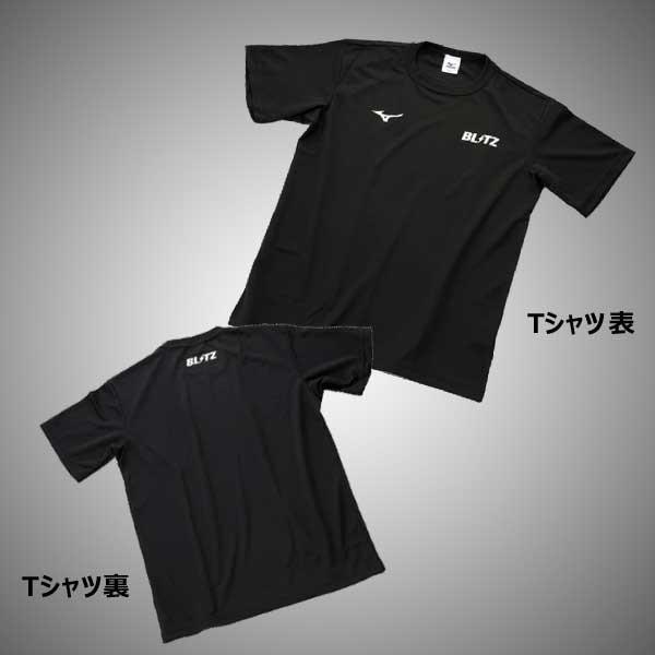 BLITZ ブリッツ MIZUNO×BLITZコラボ ミズノクイックドライTシャツ カラー:ブラック...