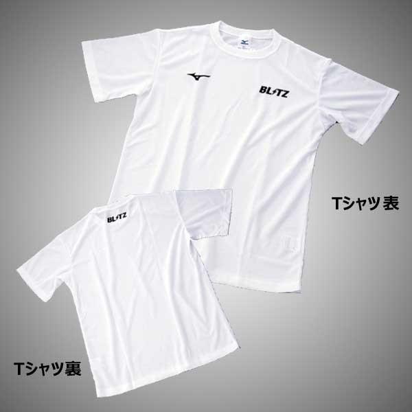 BLITZ ブリッツ MIZUNO×BLITZコラボ ミズノクイックドライTシャツ カラー:ホワイト...