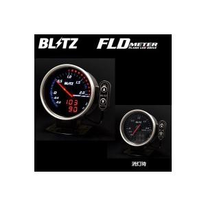 Blitz タコメーター BLITZ（ブリッツ） FLD メーター TACHO タコメーター 車速・水温・油圧