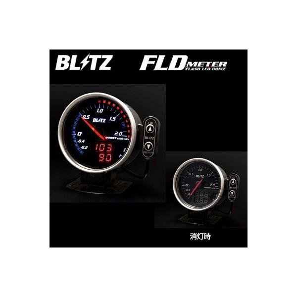 BLITZ ブリッツ FLD METER BOOST （ブーストセンサー有） 〔15201〕