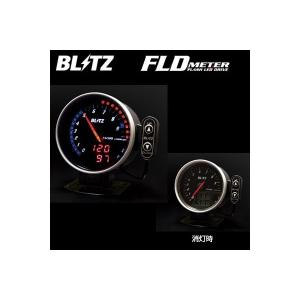 BLITZ ブリッツ FLD METER TACHO （SUZUKI CANタイプ） 〔15207〕｜mostprice