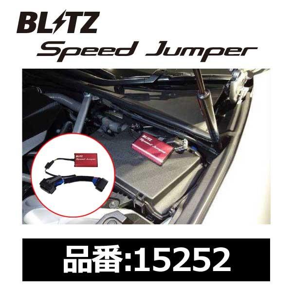 BLITZ Speed Jumper スピードジャンパー 競技車専用 LEXUS LC500 URZ...