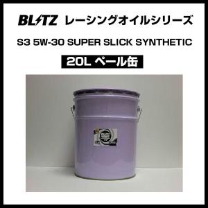 WAKO'S ワコーズ トリプルアール60 粘度(20W-60) TR-60 E326 [20L