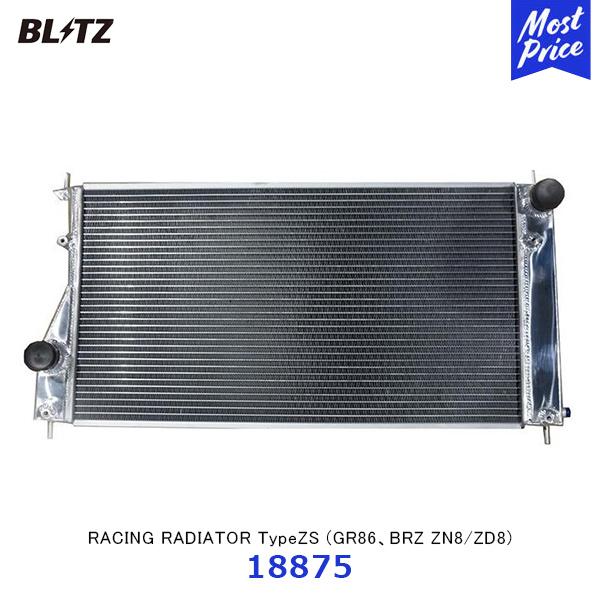 BLITZ ブリッツ RACING RADIATOR type ZS GR86 / BRZ〔1887...