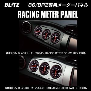 TRUST（トラスト） グレッディ シリウス ユニファイ 油温計 追加