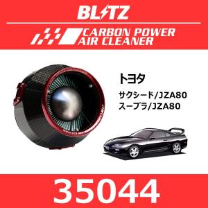 BLITZ（ブリッツ） ミラクルキャンバーアジャスター フロント用 トヨタ