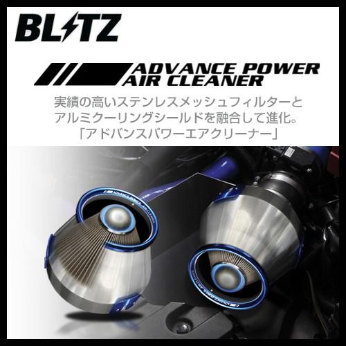 BLITZ ブリッツ ADVANCE POWER AIR CLEANER CLIPPER/CLIPP...