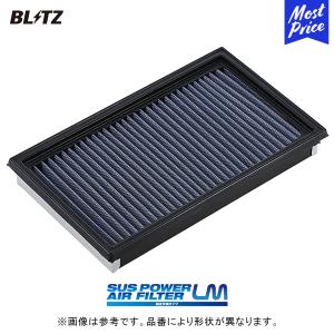 BLITZ ブリッツ サスパワーエアフィルター LM (SD-65B) 〔59580〕（純正品番17801-B2070）(Turboエンジン用)