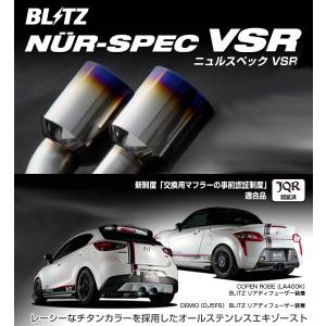専用 BLITZ（ブリッツ） GR86 / BRZ専用 シフトノブ〔13850〕ハンドブレーキ