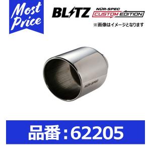 BLITZ（ブリッツ） マフラー NUR-SPEC CUSTOM EDITION ステンレス
