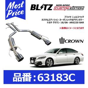 BLITZ（ブリッツ） GR86 / BRZ専用 シフトノブ〔13850〕ハンドブレーキ