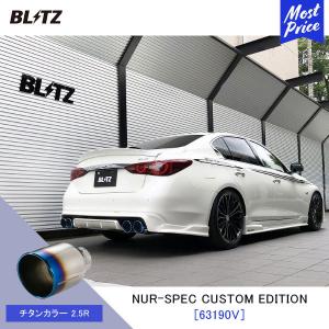BLITZ（ブリッツ） 車高調 ダンパー ZZ-R ニッサン スカイライン 200GT