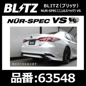 BLITZ（ブリッツ） マフラー NUR-SPEC VSR Quad ニュルスペック TOYOTA