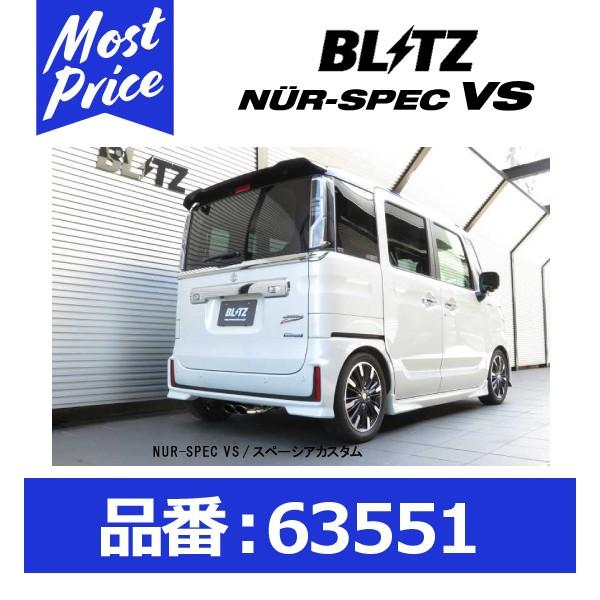 BLITZ ブリッツ マフラー NUR-SPEC ニュルスペック VS SUZUKI スズキ スペー...