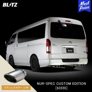 ハイエース200系（4型・ナロー車） ゼウス グレースライン 専用
