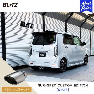 テイクオフ マフラー クロスユーロスタイルマフラー ホンダ N-WGN