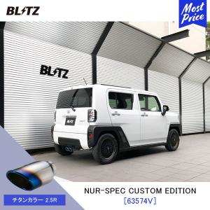 BLITZ（ブリッツ） マフラー NUR-SPEC K 〔69041〕 ワゴンR(WAGON R