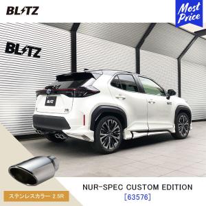 HKS（エッチケーエス） 自動車関連業者直送限定 ハイパワースペックL2
