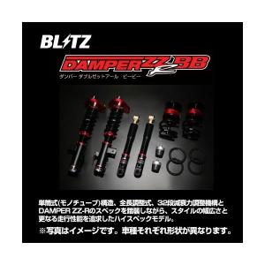 BLITZ ブリッツ 車高調 サスペンションキット DAMPER ZZ-R BB ダンパー ダブルゼットアール ビービー 〔92200〕TOYOTA アルファード/ヴェルファイア 15/01-｜mostprice