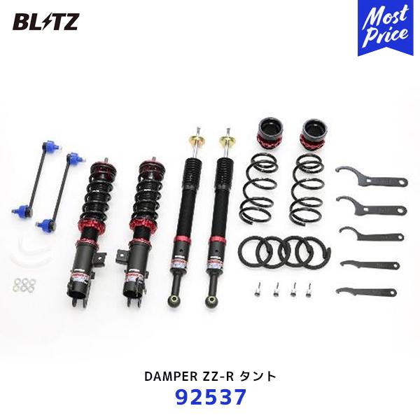 BLITZ ブリッツ 車高調 サスペンションキット DAMPER ZZ-R タント/タントカスタム/...