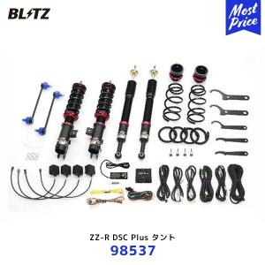 BLITZ ブリッツ 車高調 サスペンションキット DAMPER ZZ-R Spec DSC PLUS タント/タントカスタム/タントファンクロス〔98537〕| ダンパー 全長調整式車高調｜mostprice