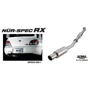 アペックス（APEX） APEXi マフラー NISSAN スカイライン GF-ER34