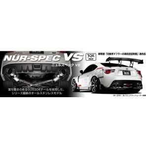 BLITZ（ブリッツ） マフラー NUR-SPEC ニュルスペック VSR レヴォーグ