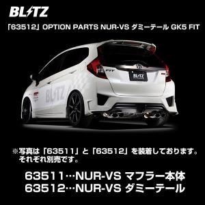 BLITZ（ブリッツ） マフラー NUR-SPEC VS 〔63511〕 フィット